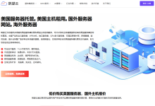 DatabaseMart: 20周年庆美国VPS/GPU服务器$2.58/月起,低至4折续费同价,原生IP不限流-神马VPS