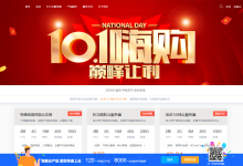 bqyun/白雀云:云服务器50元,独服399元,最大1Gbps带宽,600G防御/无视CC,可选“西安/十堰/襄阳/宁波/香港/首尔/洛杉矶”-神马VPS