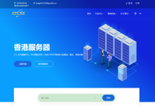 cncsz中秋/国庆双节特惠,香港/日本/美国机房,VPS低至19元/独服399元/站群699元-神马VPS