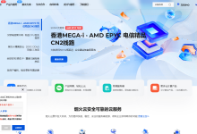烟火云:美国NTT双ISP属性IP/家宽VPS,高端CUII+CMIN2网络加持,低至50元/月(量大低至3X元)-神马VPS