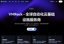 Platinum线路套餐,三网优化线路(ChinaNet/CUG/CMNET)硬件、流量、带宽都比原来有所升级,最便宜的套餐也可选Windows2019操作系统-神马VPS