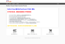 NoslaCloud：圣何塞三网高端线路VPS预售，169元/年，AMD高性能平台-神马VPS