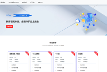 kkuyun自研全球CDN，企业级防御，免费大陆和亚太CDN套餐-神马VPS