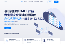 FMES云：香港美国商业云/高防云/G口云/日本/新加坡/台湾云服务器/物理服务器高防CDN，免备案/免实名/免费测试/即开即通-神马VPS