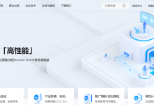 电芒云：洛杉矶VPS限量款，三网直连中国，$5.99/月，8G内存/4核(AMD)/100GNVMe/不限流量-神马VPS