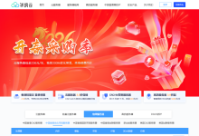 华纳云开春采购：香港云服务器200M大带宽低至236元/年，美国CN2云服务器4H8G季付仅396元，支持支付宝/Paypal-神马VPS